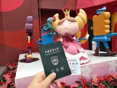门面-北京欢乐谷
