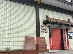 -泸州老窖景区