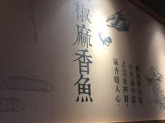 -渝是乎酸菜鱼(龙旗购物中心店)