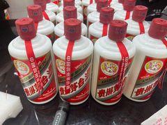 -醉真实酒批发行·茅台·五粮液·红酒寄卖回收