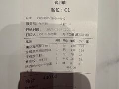 -西安饭庄·非遗陕菜(钟楼店)