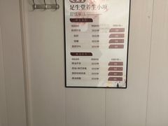-足生堂·养生足道·SPA(金贸大街店)