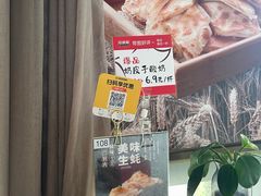 -旺顺阁·北京菜(北辰上品+)