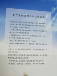 -大连市妇女儿童医疗中心