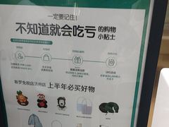 -新罗免税店(济州店)