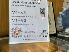 -茶百道(民主路店)