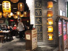 门面-南京大牌档(香港广场店)