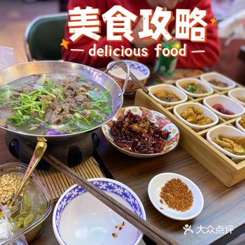 被网上翘脚牛肉种草了，趁着周末带老婆来吃