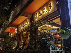 -萨尔瓦多Salvador's
