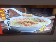 -青年路烩面馆(绿地世纪城店)