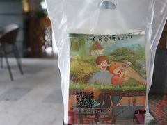 -爸爸糖手工吐司(苏州环球188店)