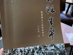 -星巴克(大梅沙8号仓店)