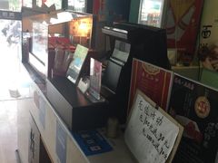 -潘氏凉皮(迎宾南路店)