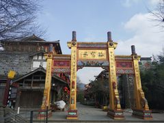 -海窝子古镇