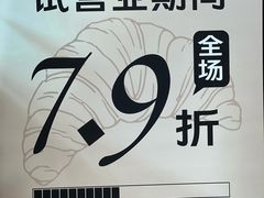 -松雷何所有(中央大街店)