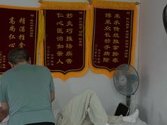 -陈氏推拿按摩(兴华大街店)
