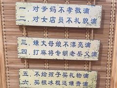 -老姐石板烧烤+铜炭火锅(总店)