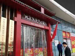 -闽龙广场