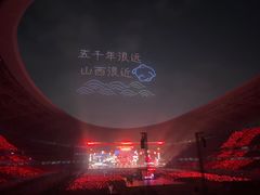 -山西体育中心红灯笼体育场