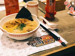 豚骨味噌叉烧拉面-火影忍者一乐拉面(环球港店)