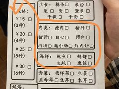 -广场正宗原汁薏米店