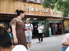 -清真白建强牛肉面(金雁花园店)