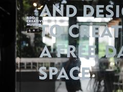 -ADO KAFE(大学城店)