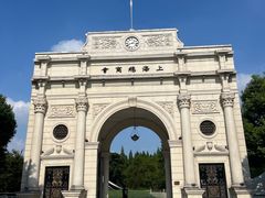 -上海影视乐园