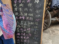 -金太粽(上海弄堂第一粽店)