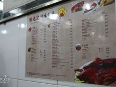 菜单-陈光记烧腊店(罗保博士街店)