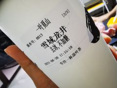 -一叶觅山(半边街店)