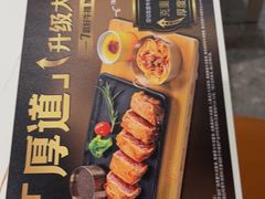 -豪享来中西餐厅(隆昌店)