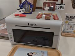 -海马体照相馆(厦门SM城市广场店)