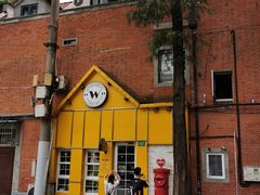 -W CAFE(甜爱路店)