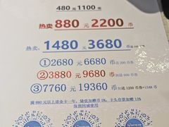 -反斗乐园(领展中心城店)