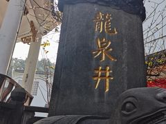 -泸州老窖景区