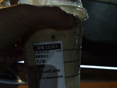 -星巴克(南京弘阳购物中心店)