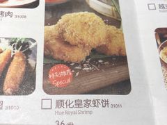 -米纸越南小馆(金鹰世界店)