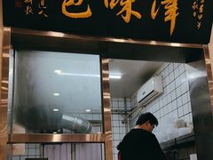 -张记包子铺(龙禧园店)