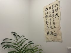 -野路甜点铺(松柏路店)