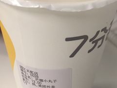 -7分甜(苏州中心店)