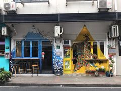 门面-茶是一枝花泡茶店