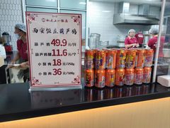 -五一饭店(唐都里店)