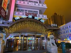 -满洲里饭店-尼基金俄餐厅