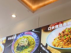 -小杨生煎(香港名都店)