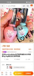 点击看大图 -Rena nail 美甲美睫私人定制