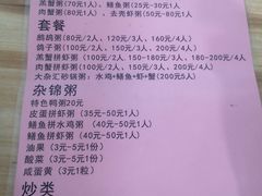 -皮蛋弟砂锅店(总店)