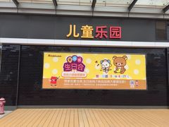 门面-麦当劳(政通路店)