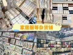 -西北轻工批发市场