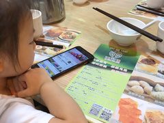 -添好运点心专门店(中环IFC店)